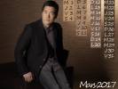 The Mentalist Calendriers 2017 